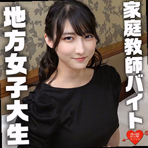 みさき