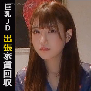 シオリ