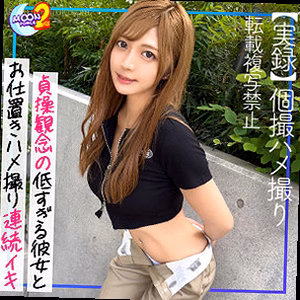 あゆ