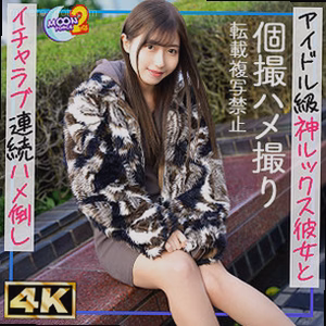 みゆ