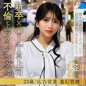岡本かれん