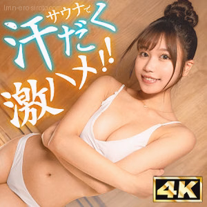 みなみ