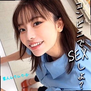 さっちゃん