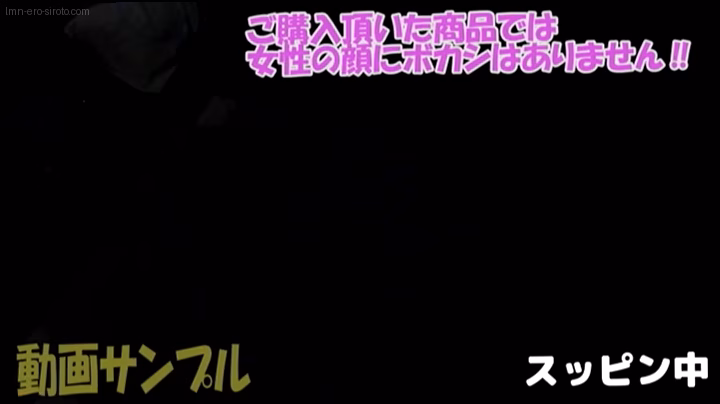 lmn-ero-siroto.com ひかり ORG No2