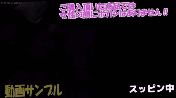 lmn-ero-siroto.com ひかり ORG No9