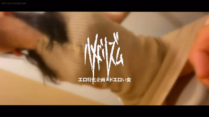 lmn-ero-siroto.com みや ORG No5